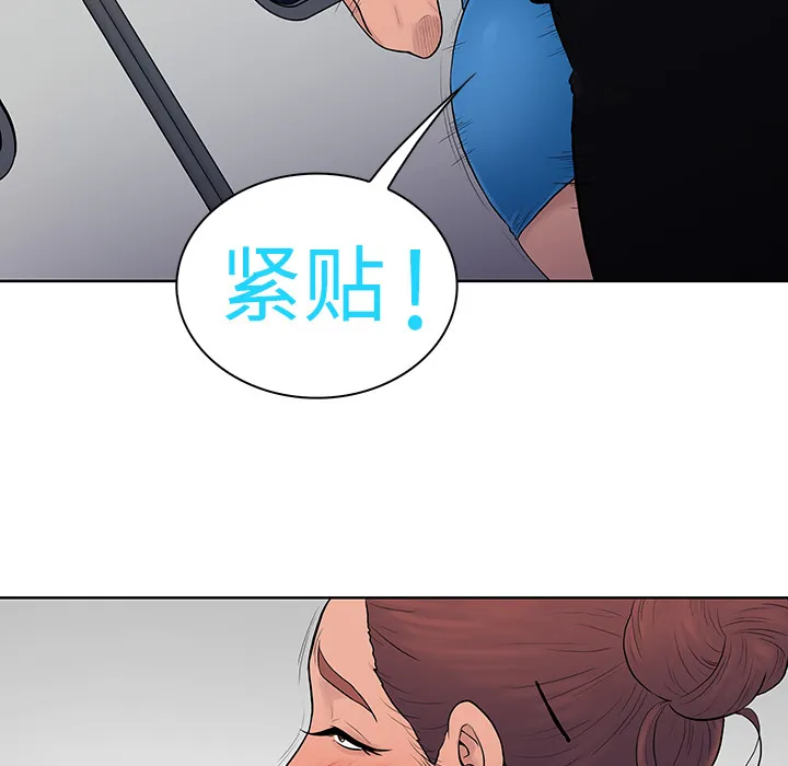 被女神环绕的男人 被女神环绕的男人：2