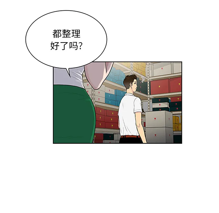 被女神环绕的男人 被女神环绕的男人：29