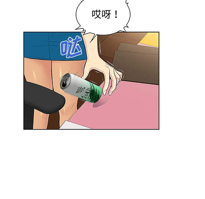 被女神环绕的男人 被女神环绕的男人：34