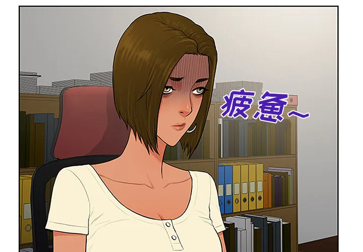 被女神环绕的男人 被女神环绕的男人：25