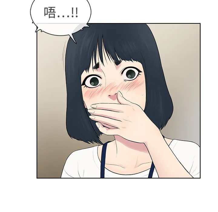 被女神环绕的男人 被女神环绕的男人：3