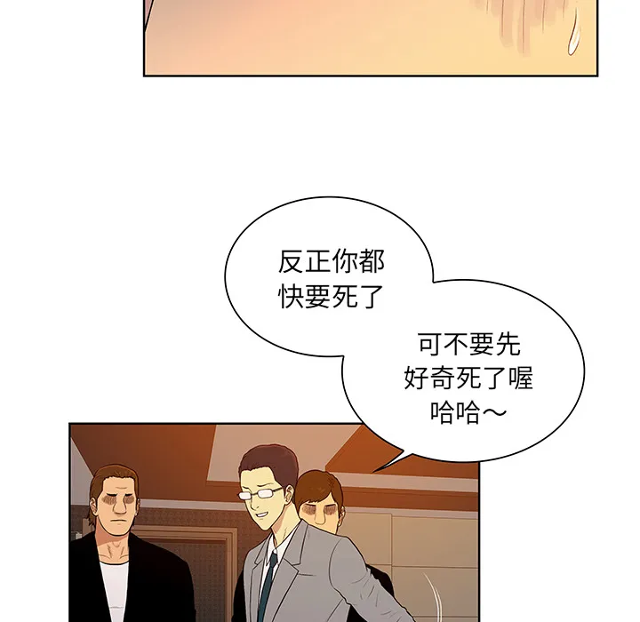 被女神环绕的男人 被女神环绕的男人：55