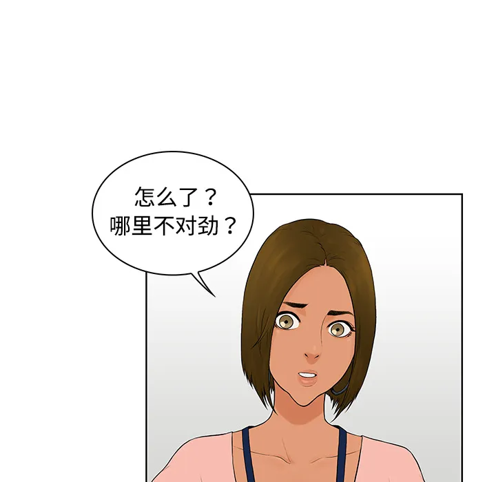 被女神环绕的男人 被女神环绕的男人：4