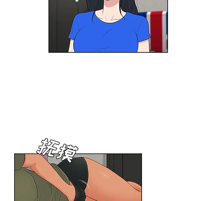 被女神环绕的男人 被女神环绕的男人：32