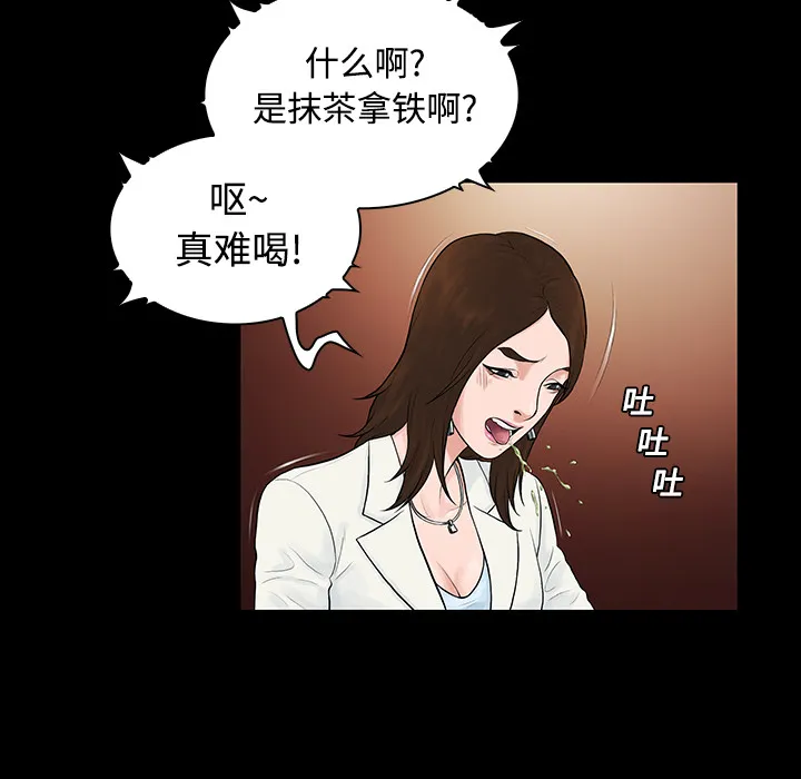 被女神环绕的男人 被女神环绕的男人：9