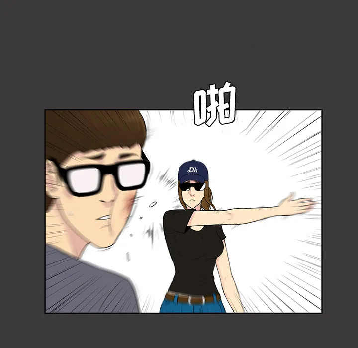 被女神环绕的男人 被女神环绕的男人：52