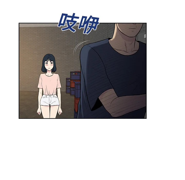 被女神环绕的男人 被女神环绕的男人：20