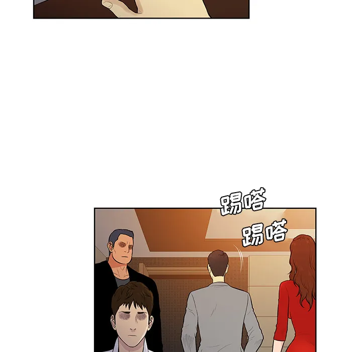 被女神环绕的男人 被女神环绕的男人：55