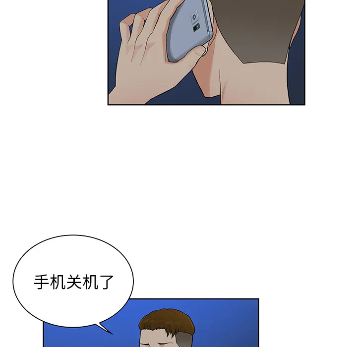 被女神环绕的男人 被女神环绕的男人：51