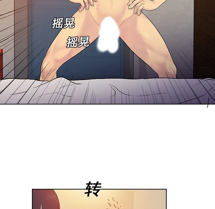 被女神环绕的男人 被女神环绕的男人：7