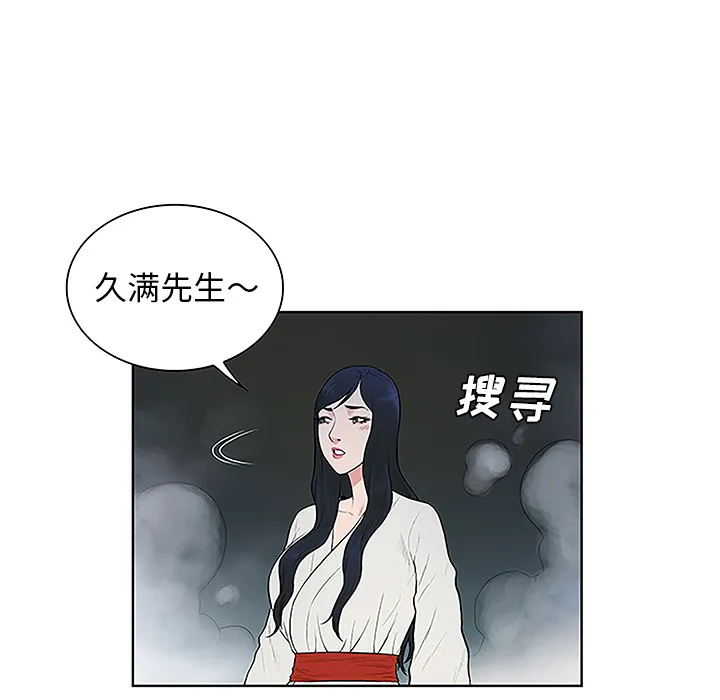 被女神环绕的男人 被女神环绕的男人：40