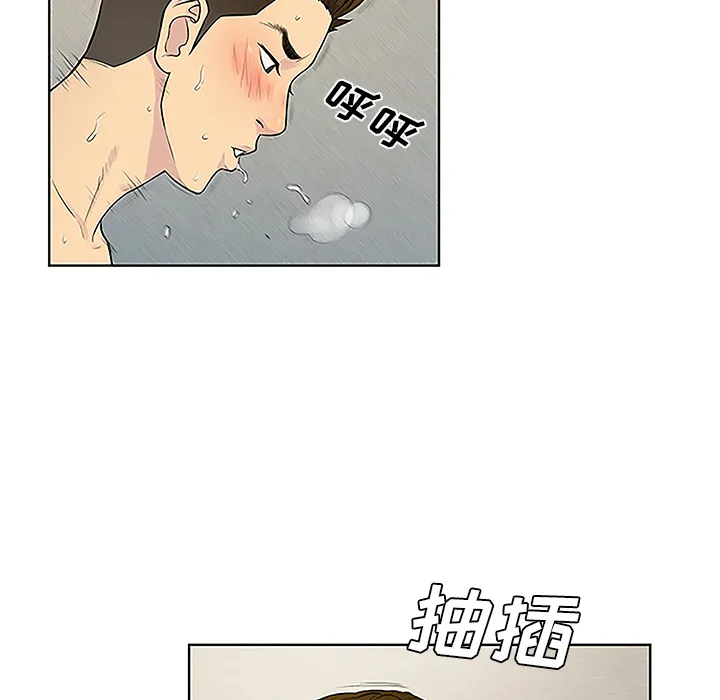 被女神环绕的男人 被女神环绕的男人：32