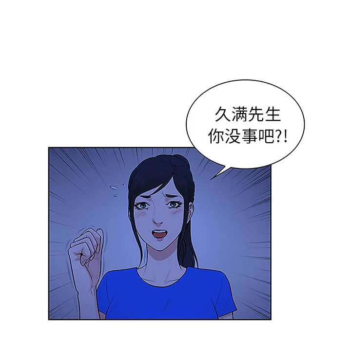 被女神环绕的男人 被女神环绕的男人：31