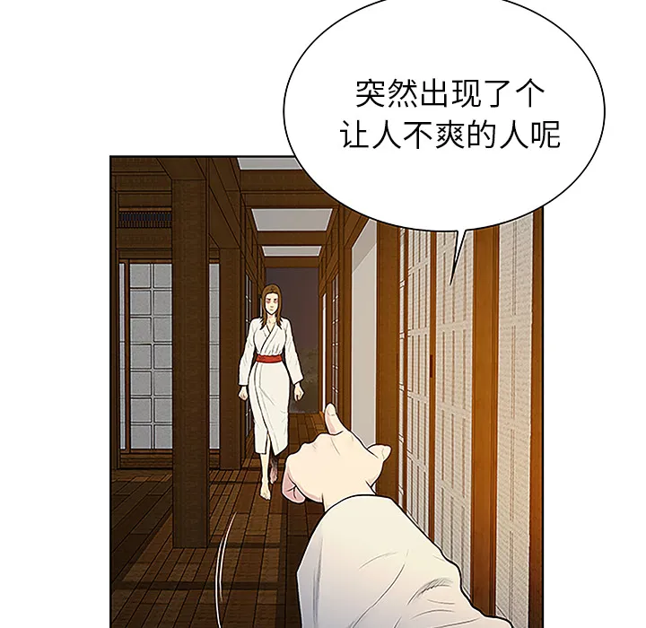被女神环绕的男人 被女神环绕的男人：39