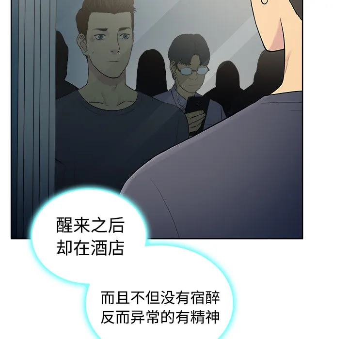 被女神环绕的男人 被女神环绕的男人：1
