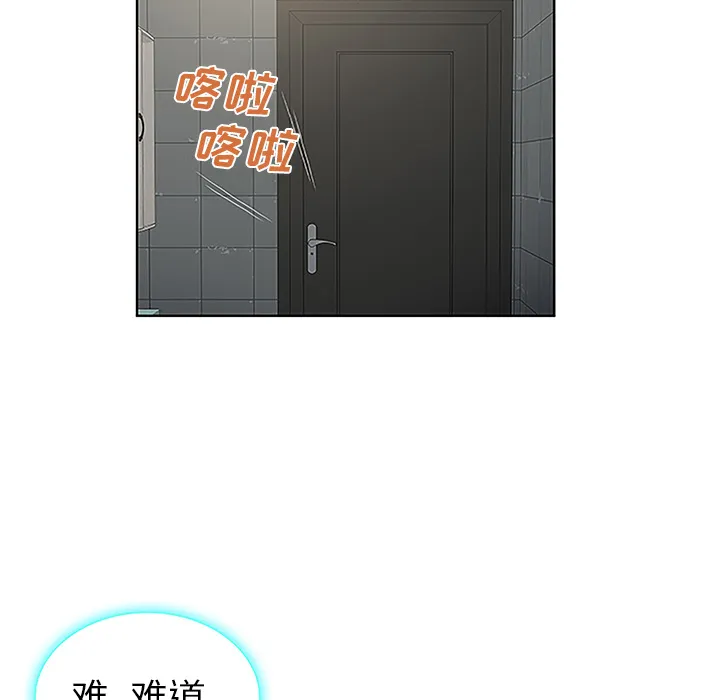 被女神环绕的男人 被女神环绕的男人：31