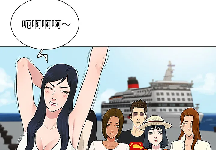 被女神环绕的男人 被女神环绕的男人：37