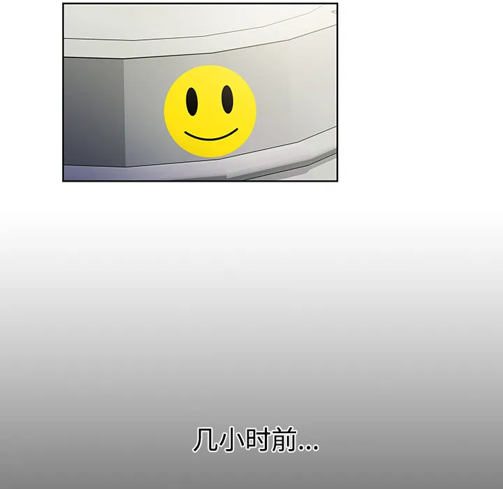 被女神环绕的男人 被女神环绕的男人：9