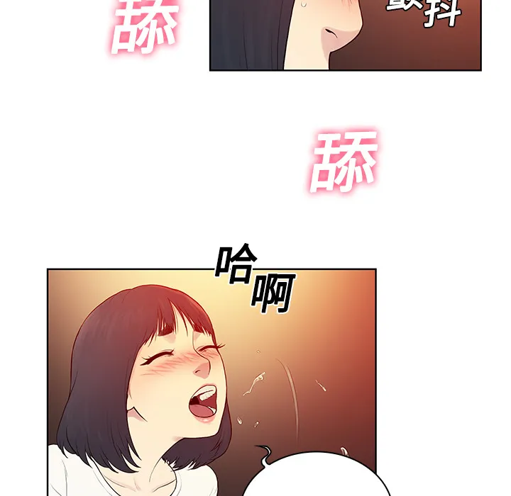 被女神环绕的男人 被女神环绕的男人：6