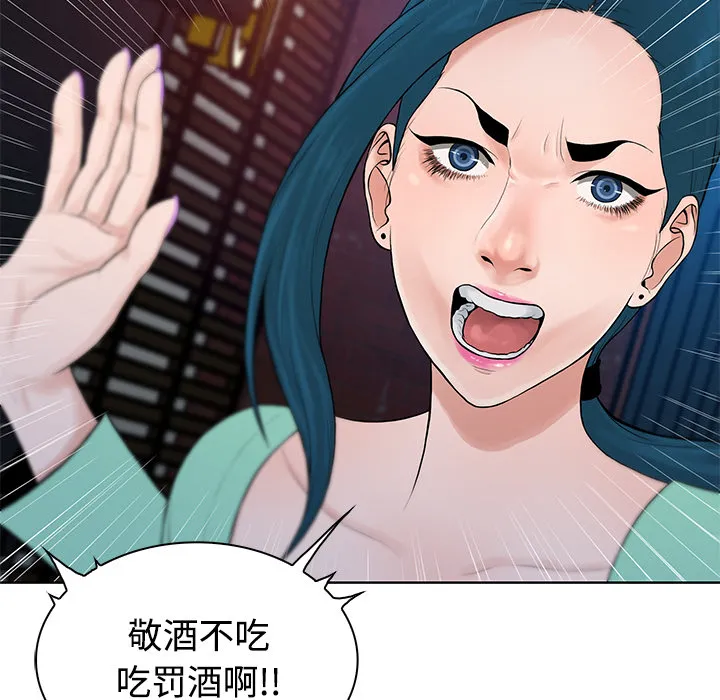 被女神环绕的男人 被女神环绕的男人：15