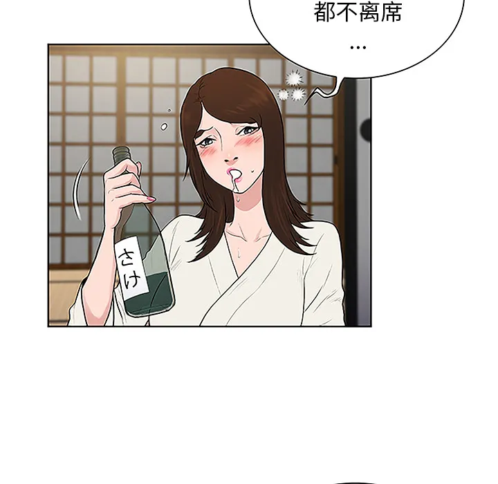 被女神环绕的男人 被女神环绕的男人：40