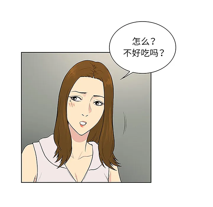 被女神环绕的男人 被女神环绕的男人：48