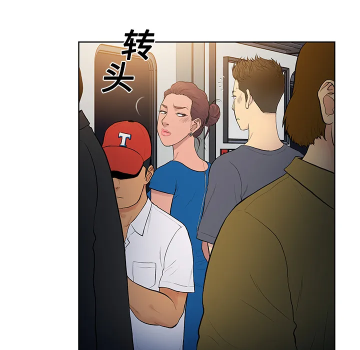 被女神环绕的男人 被女神环绕的男人：2