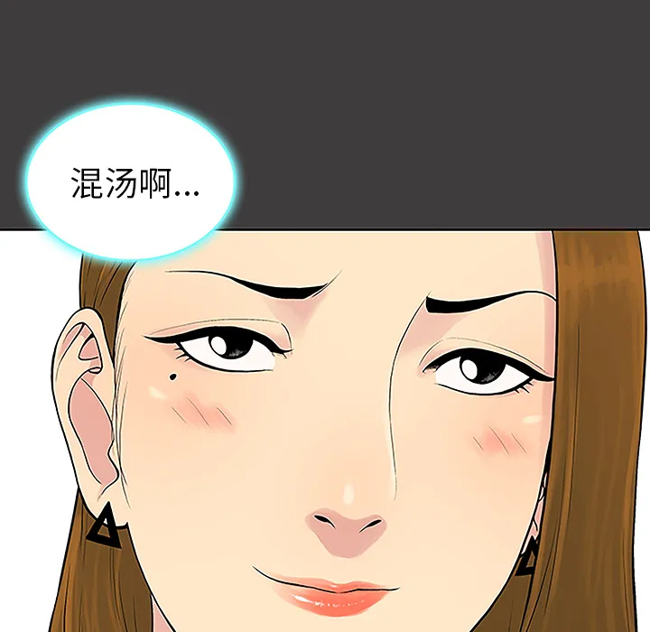 被女神环绕的男人 被女神环绕的男人：36