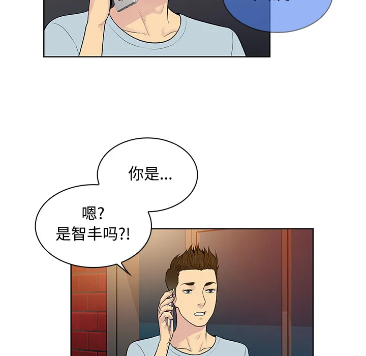 被女神环绕的男人 被女神环绕的男人：13