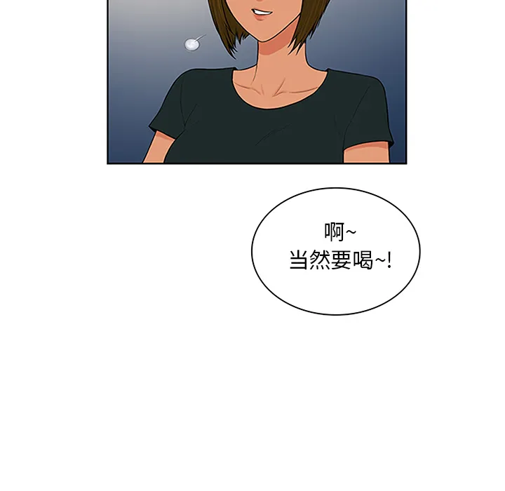 被女神环绕的男人 被女神环绕的男人：30