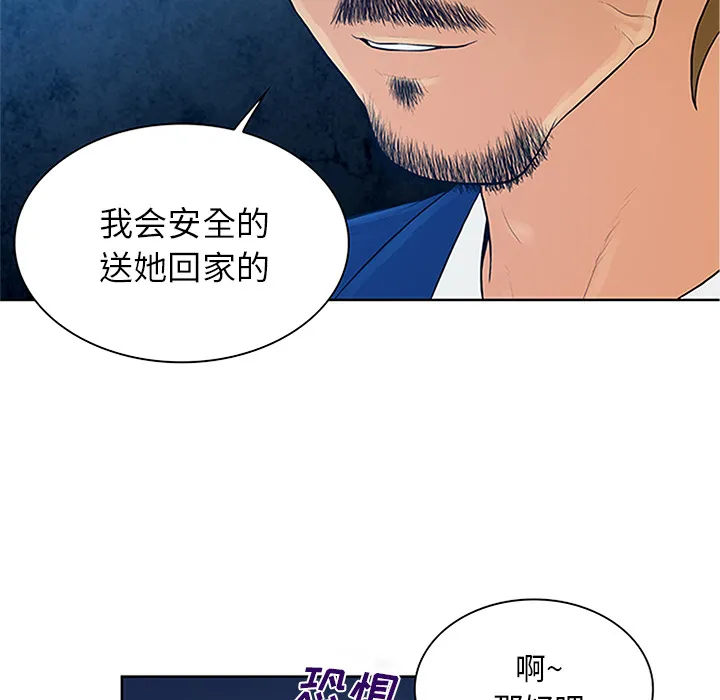 被女神环绕的男人 被女神环绕的男人：25