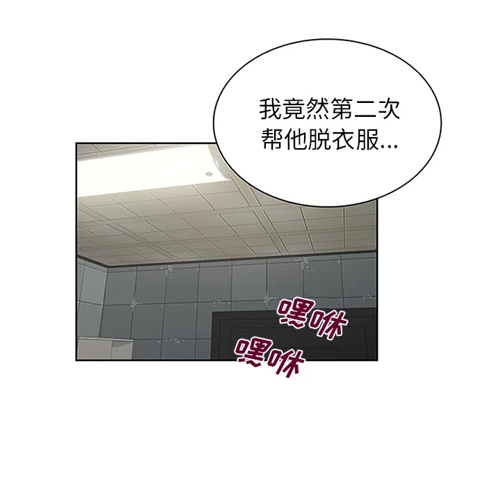 被女神环绕的男人 被女神环绕的男人：30