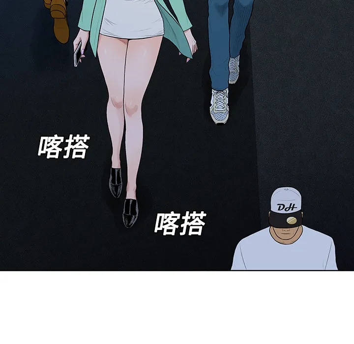 被女神环绕的男人 被女神环绕的男人：14
