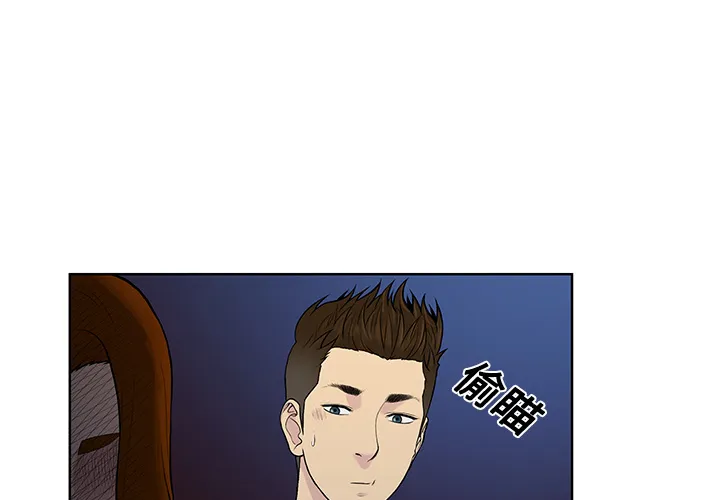 被女神环绕的男人 被女神环绕的男人：16