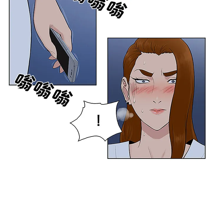 被女神环绕的男人 被女神环绕的男人：42
