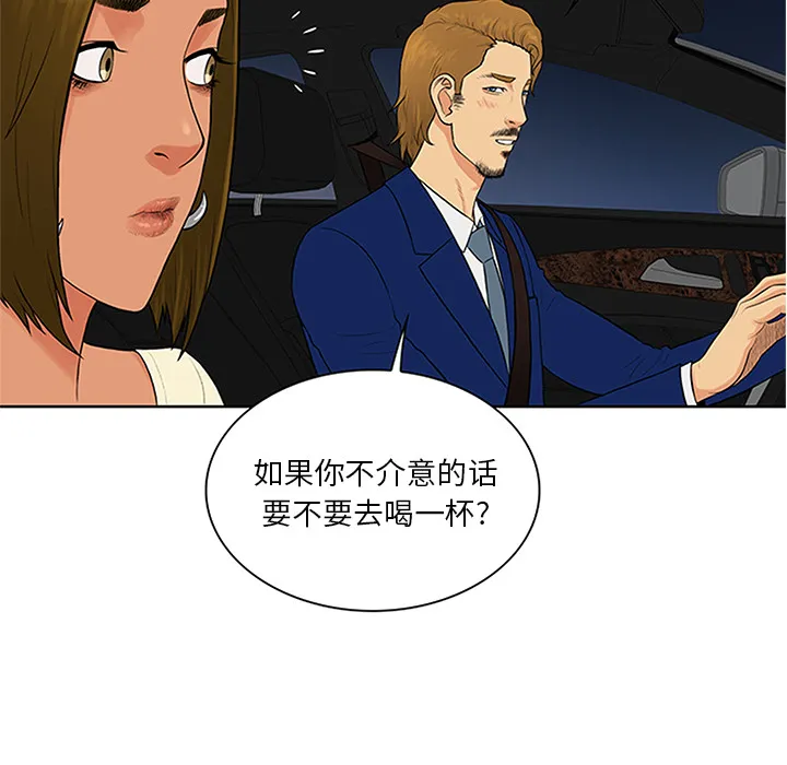 被女神环绕的男人 被女神环绕的男人：26