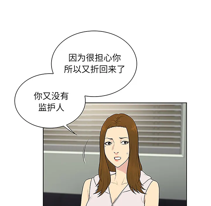 被女神环绕的男人 被女神环绕的男人：49