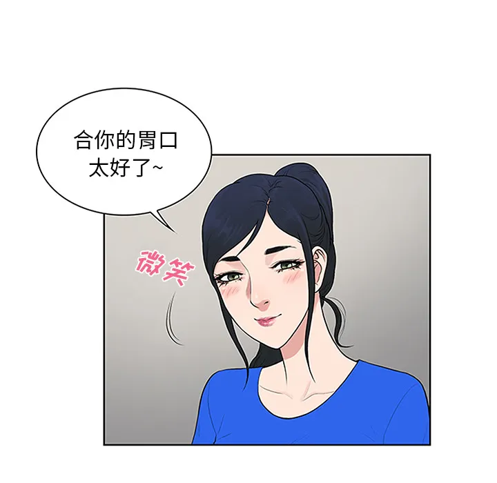 被女神环绕的男人 被女神环绕的男人：30