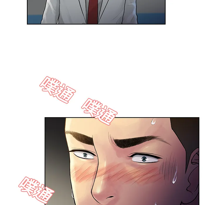被女神环绕的男人 被女神环绕的男人：12