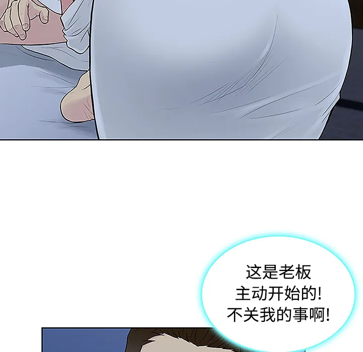 被女神环绕的男人 被女神环绕的男人：41