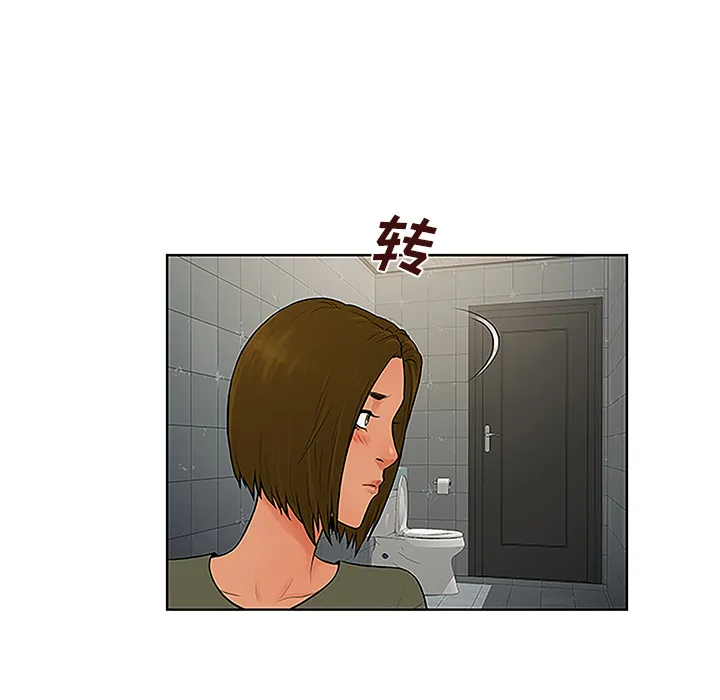 被女神环绕的男人 被女神环绕的男人：31