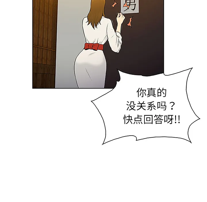 被女神环绕的男人 被女神环绕的男人：38
