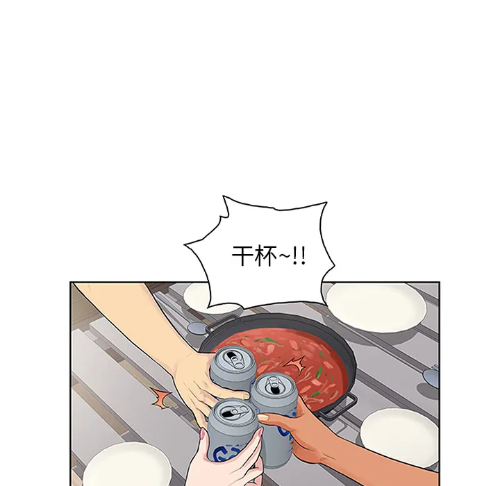被女神环绕的男人 被女神环绕的男人：30