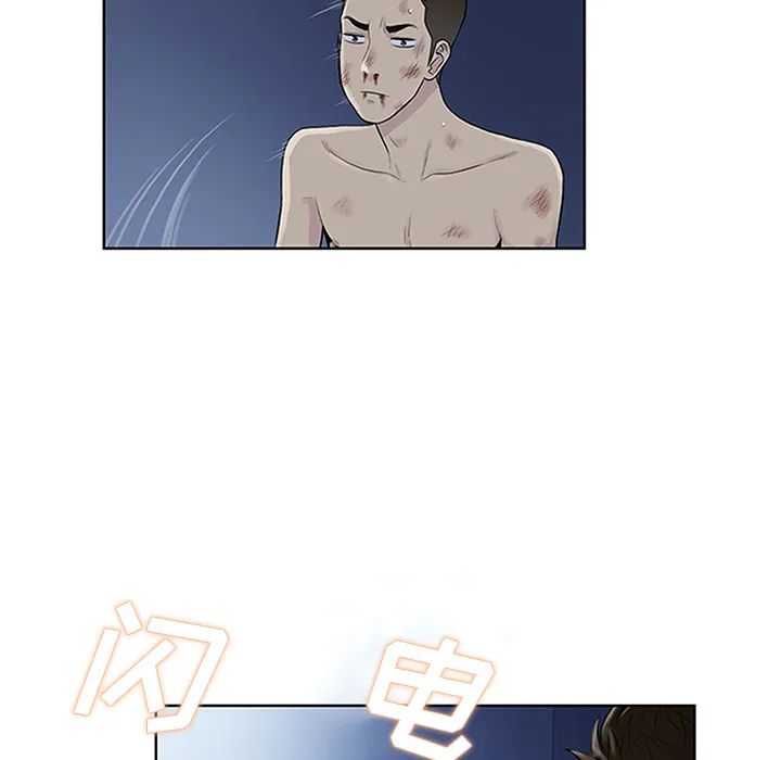 被女神环绕的男人 被女神环绕的男人：28