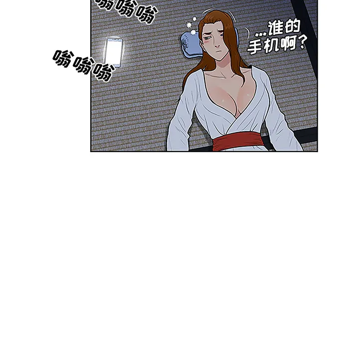 被女神环绕的男人 被女神环绕的男人：41