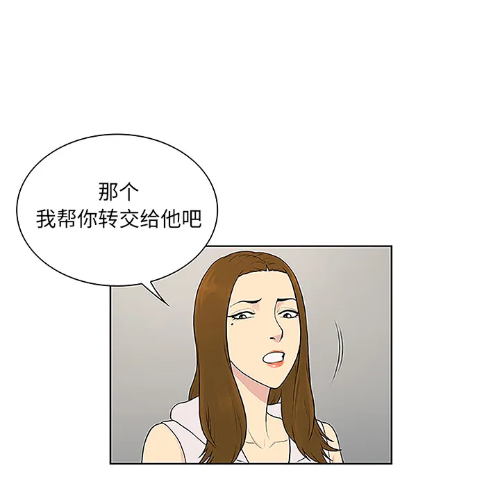 被女神环绕的男人 被女神环绕的男人：49