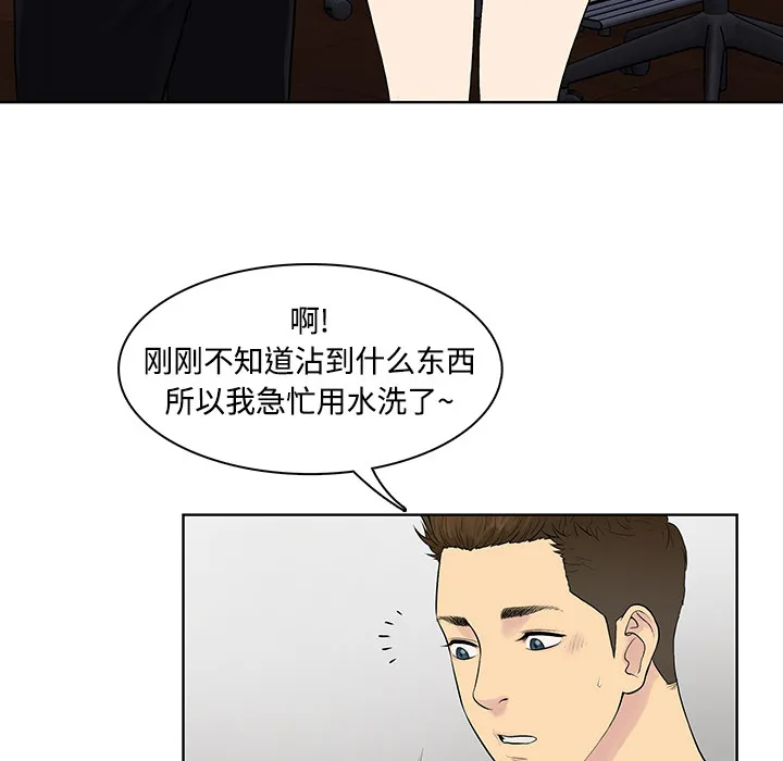 被女神环绕的男人 被女神环绕的男人：2