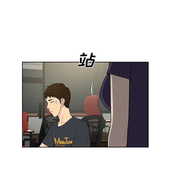 被女神环绕的男人 被女神环绕的男人：53