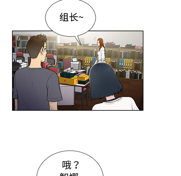 被女神环绕的男人 被女神环绕的男人：5