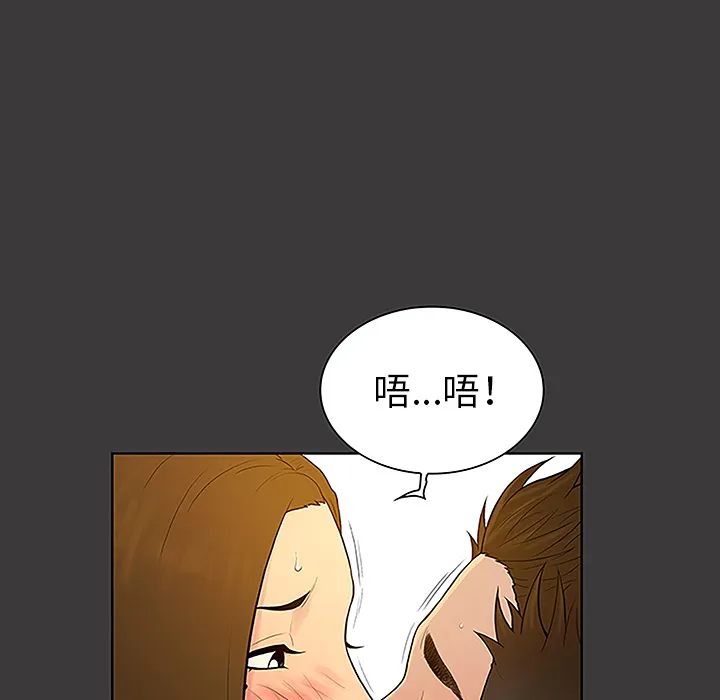 被女神环绕的男人 被女神环绕的男人：39
